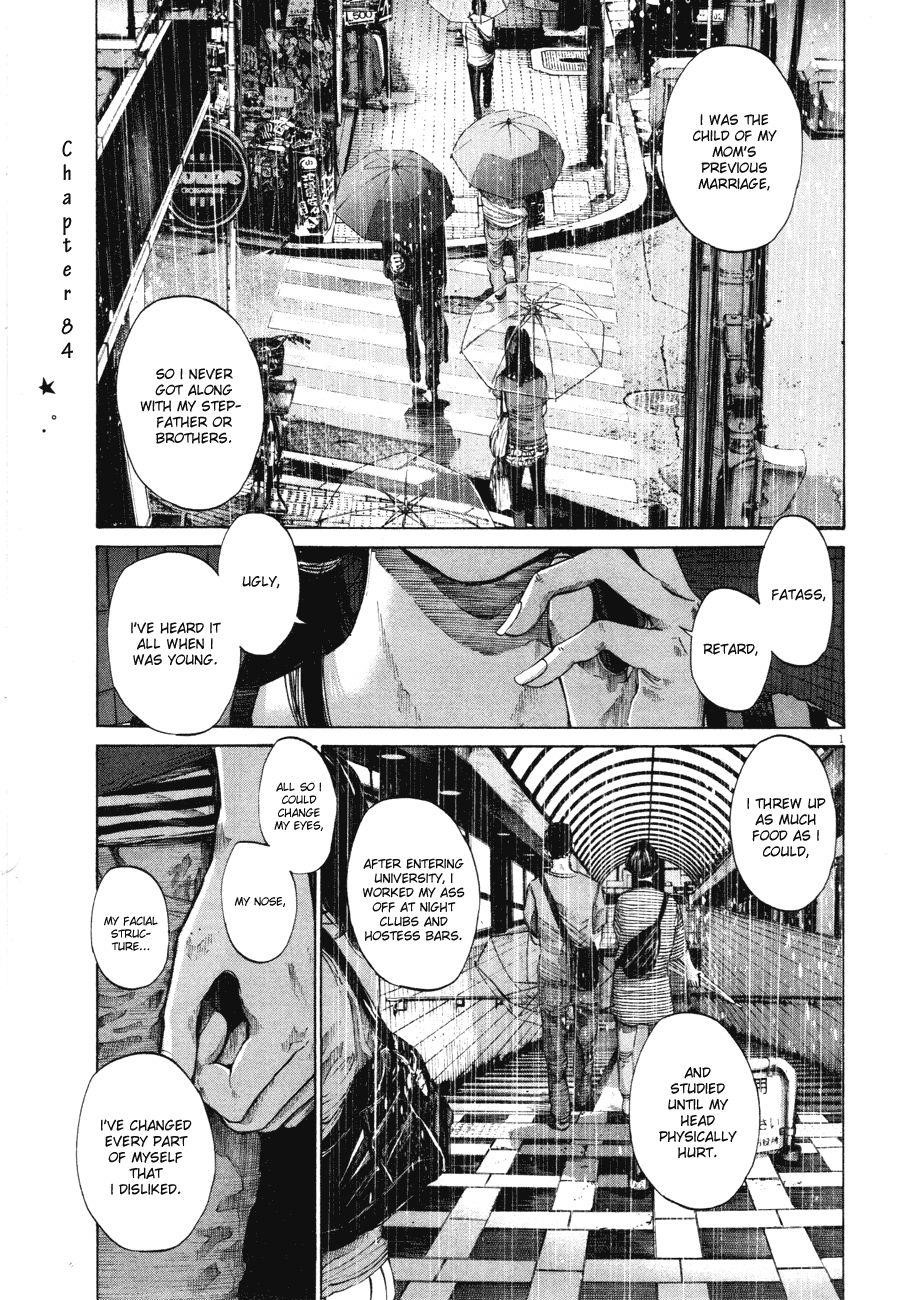 Oyasumi punpun Chapter 84 - Page 1