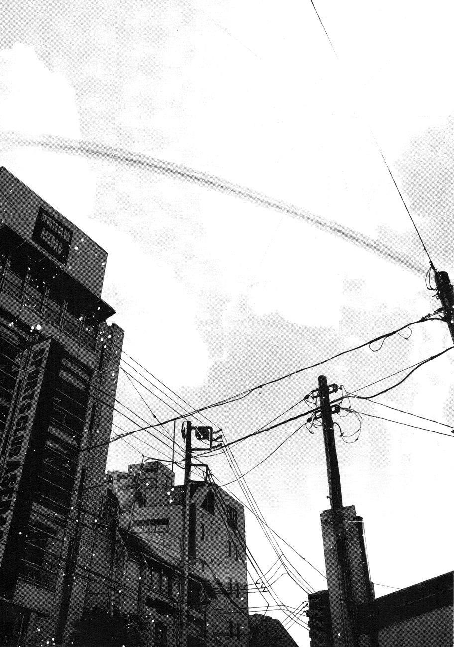 Oyasumi punpun Chapter 84 - Page 12