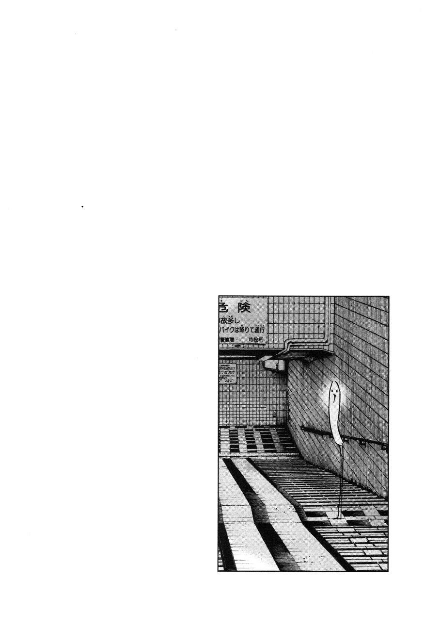 Oyasumi punpun Chapter 84 - Page 20