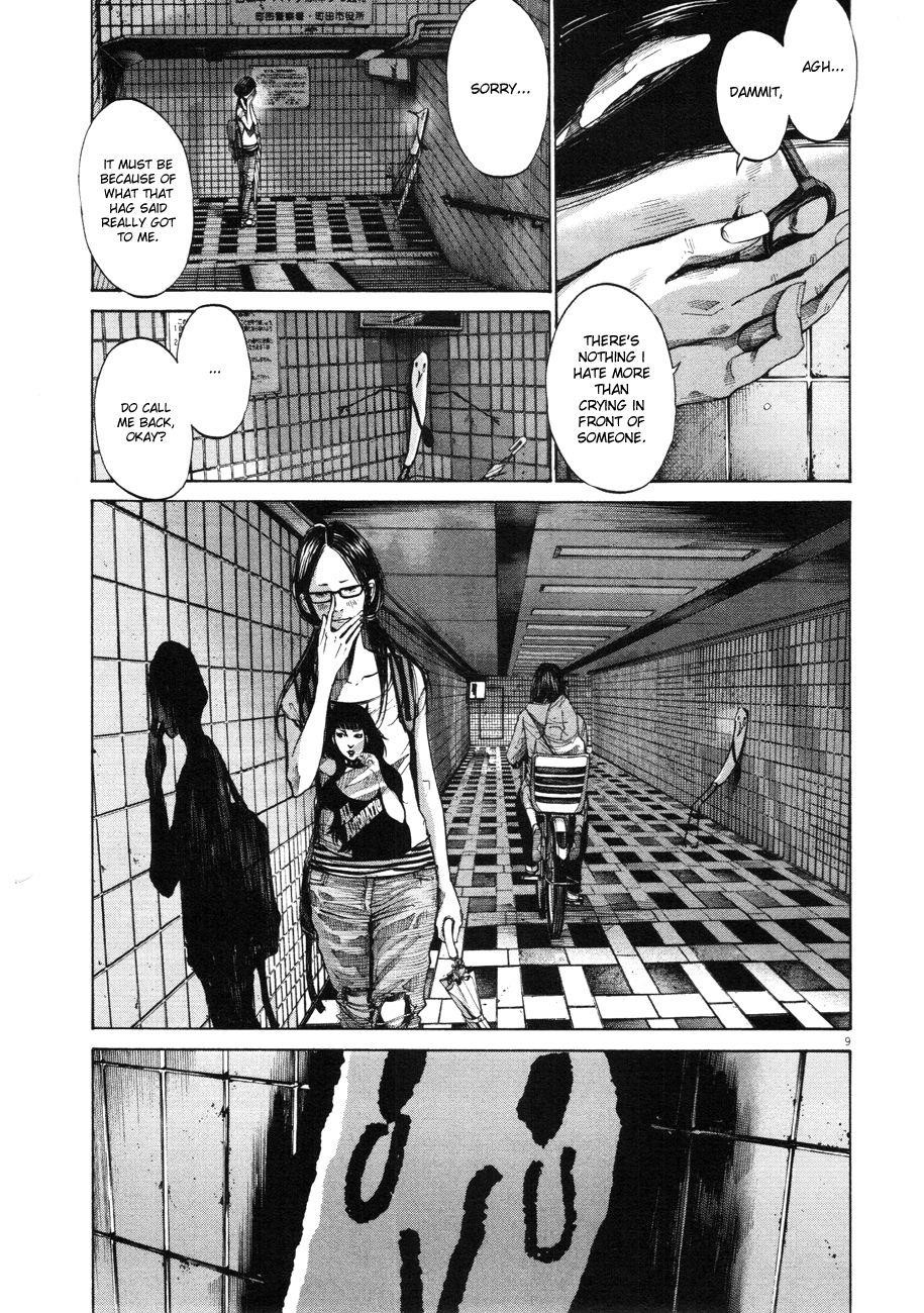 Oyasumi punpun Chapter 84 - Page 7
