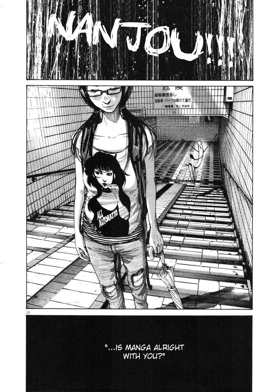 Oyasumi punpun Chapter 84 - Page 8