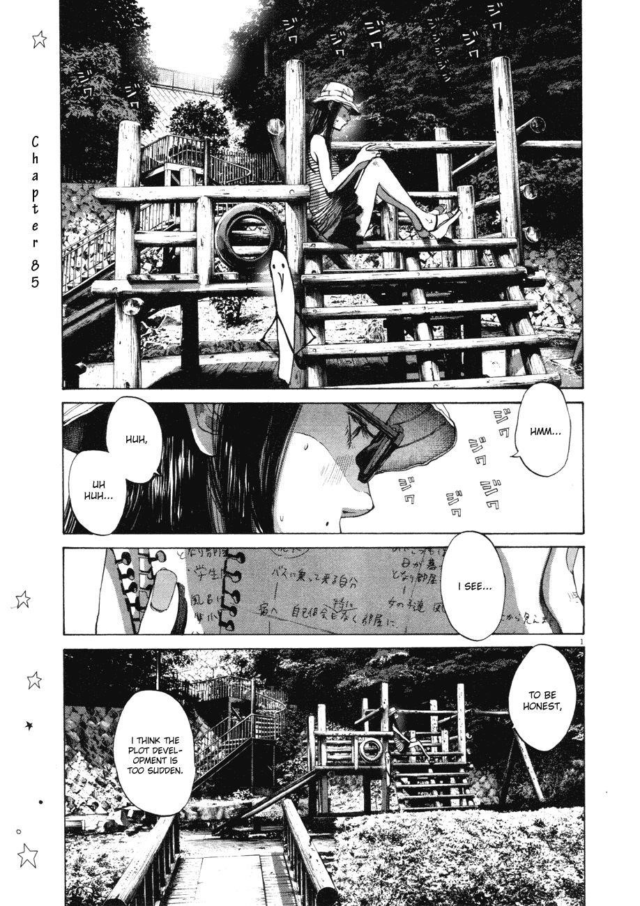 Oyasumi punpun Chapter 85 - Page 1