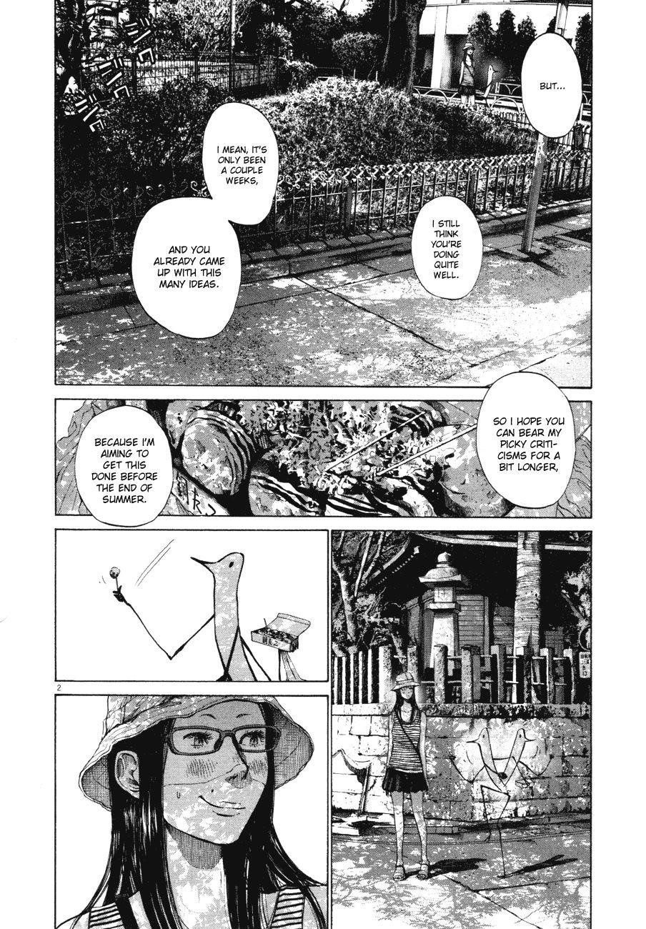 Oyasumi punpun Chapter 85 - Page 2