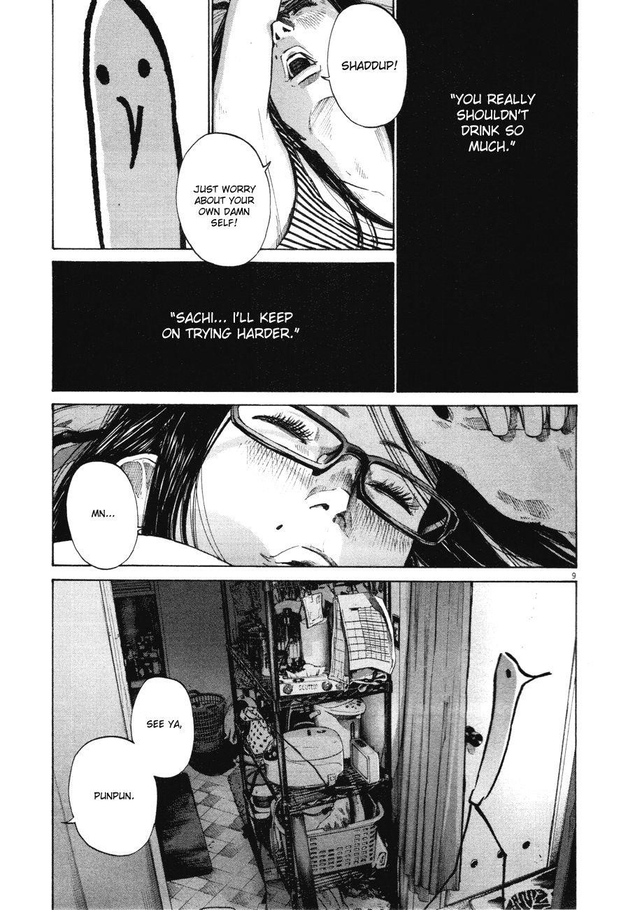 Oyasumi punpun Chapter 85 - Page 9