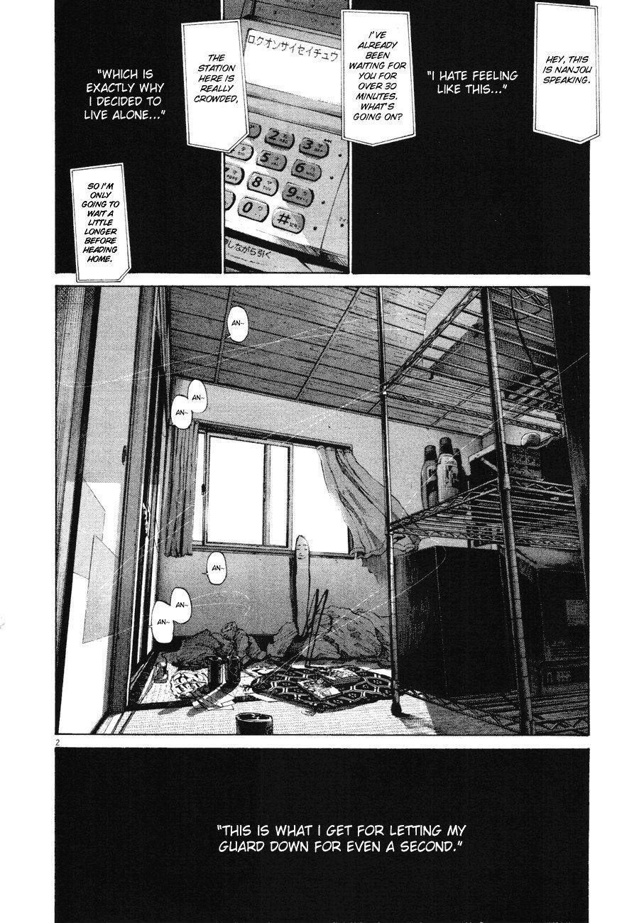 Oyasumi punpun Chapter 86 - Page 2