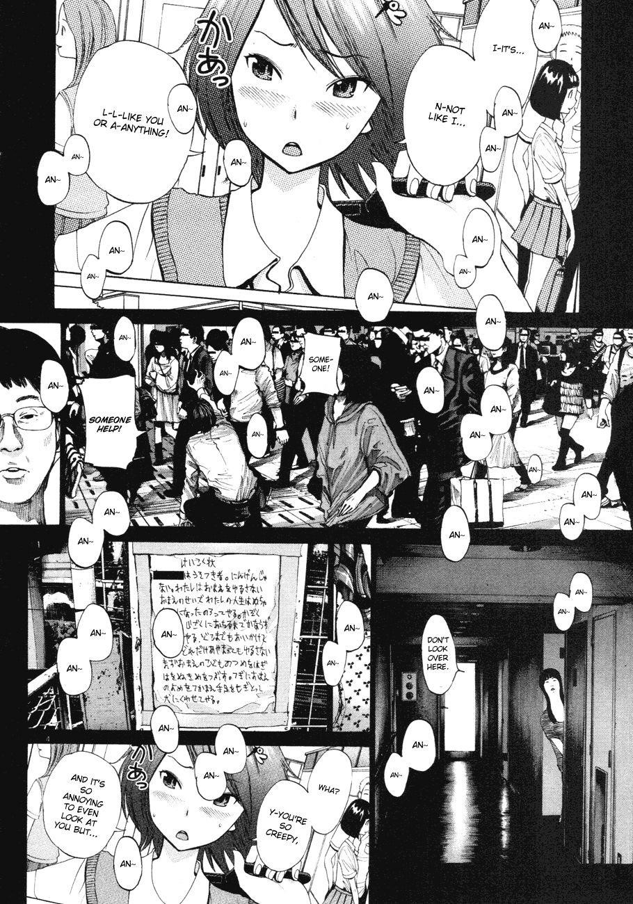 Oyasumi punpun Chapter 86 - Page 4
