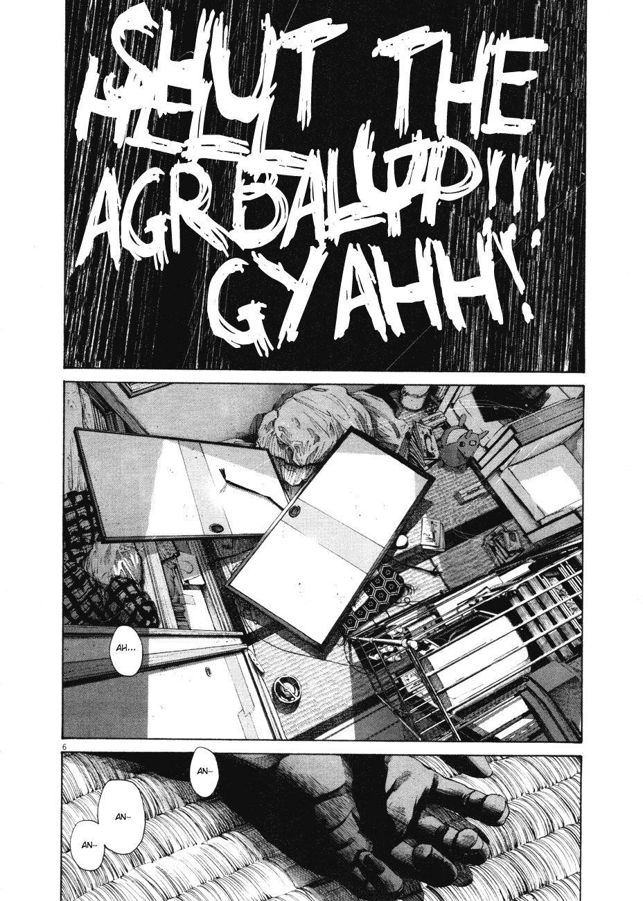 Oyasumi punpun Chapter 86 - Page 6