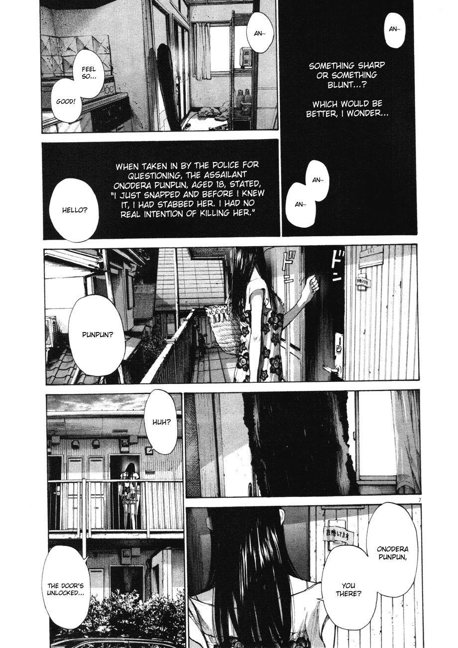Oyasumi punpun Chapter 86 - Page 7