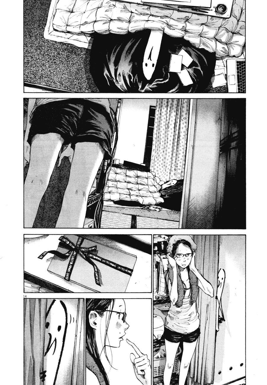 Oyasumi punpun Chapter 88 - Page 13