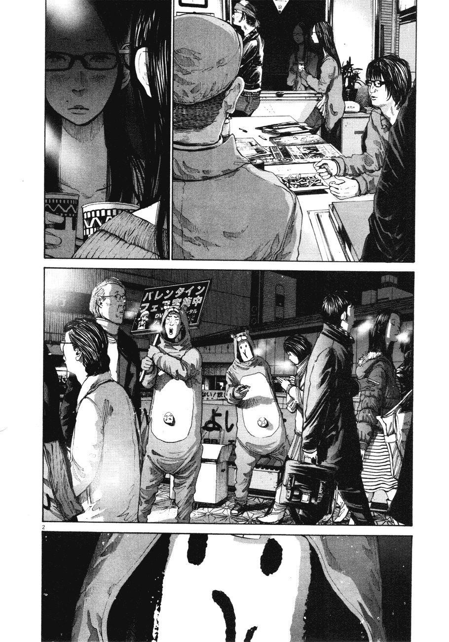 Oyasumi punpun Chapter 88 - Page 2