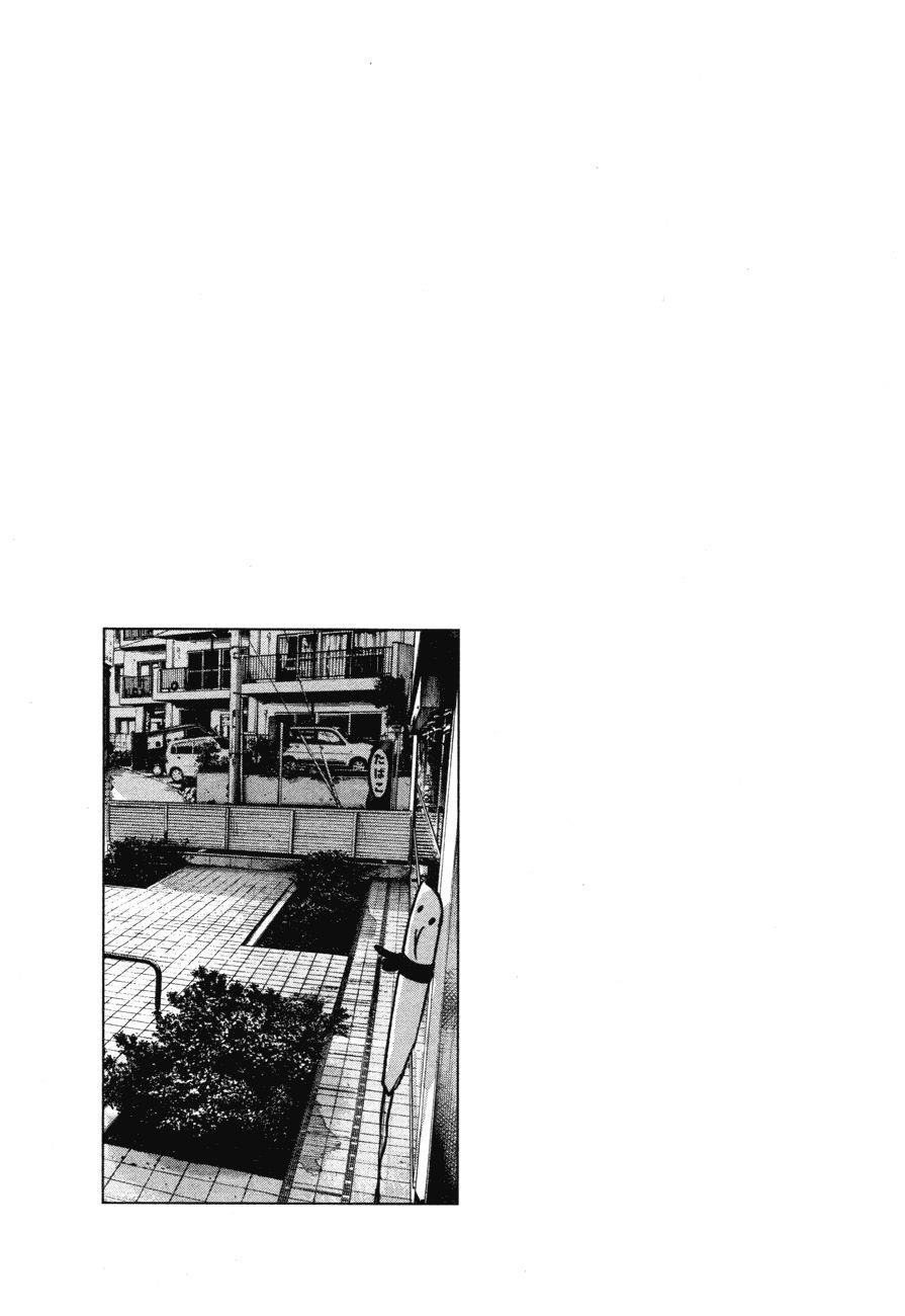 Oyasumi punpun Chapter 88 - Page 20