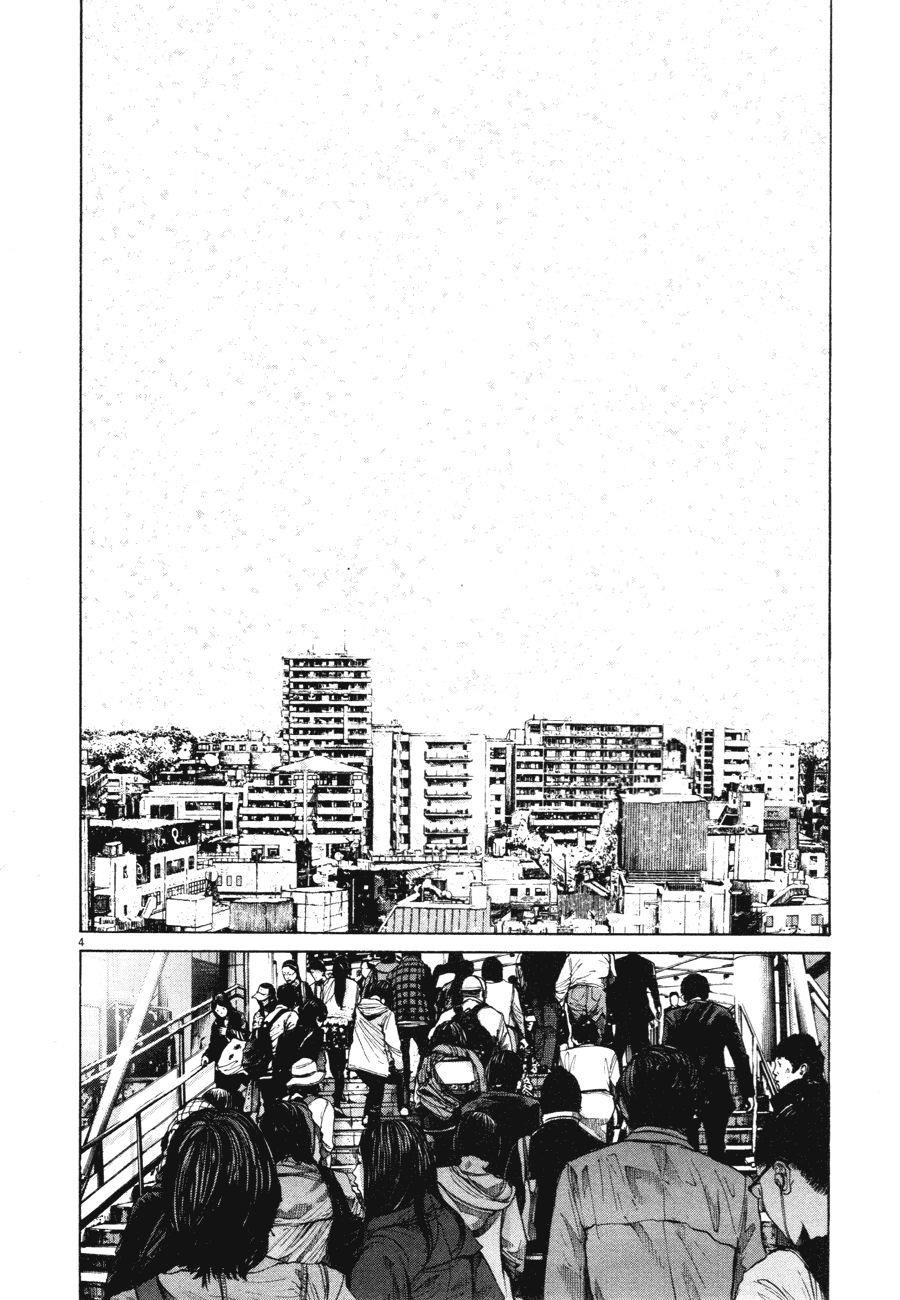 Oyasumi punpun Chapter 88 - Page 4