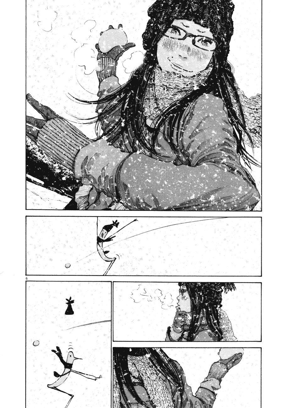 Oyasumi punpun Chapter 88 - Page 6