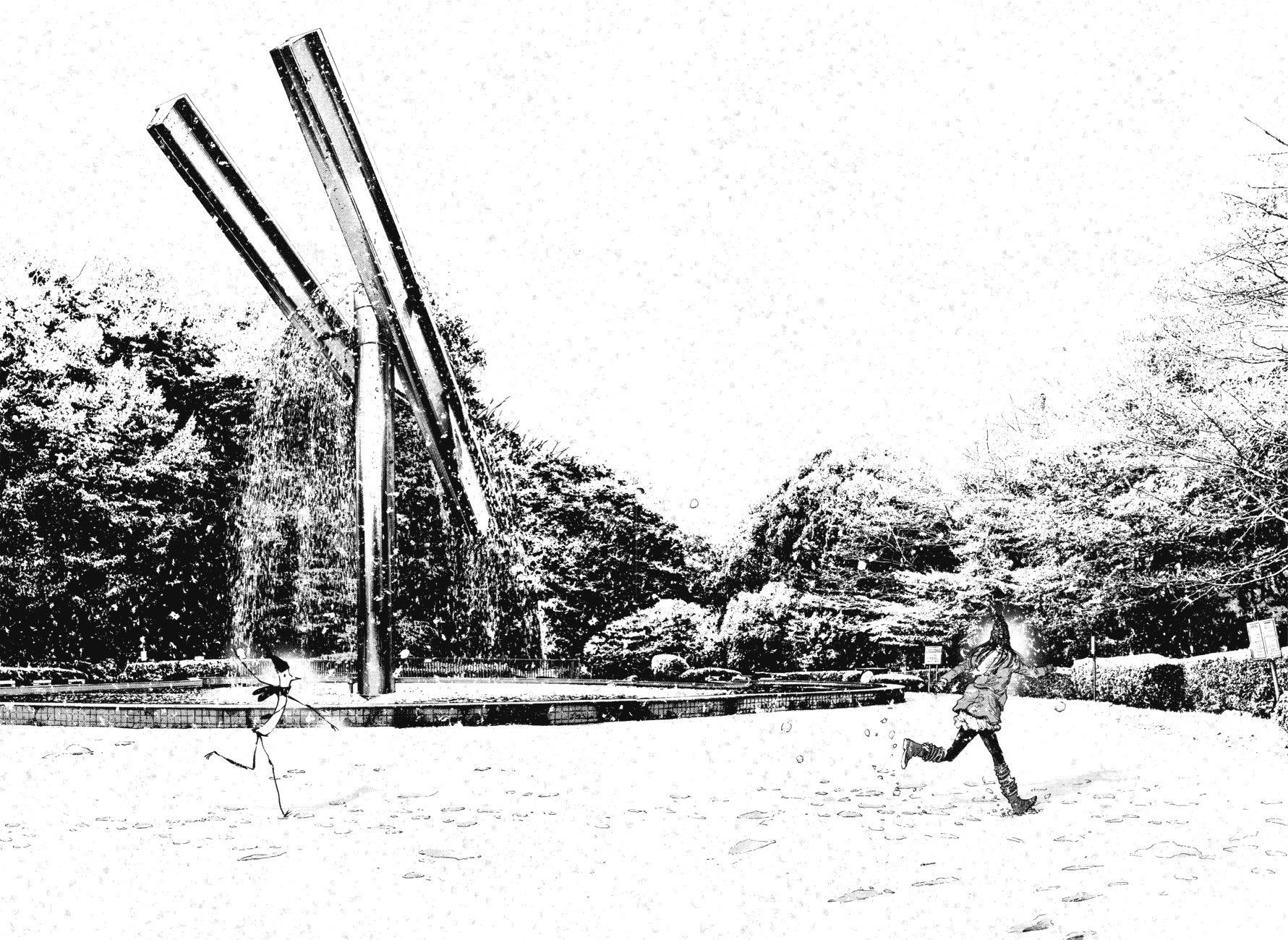 Oyasumi punpun Chapter 88 - Page 8