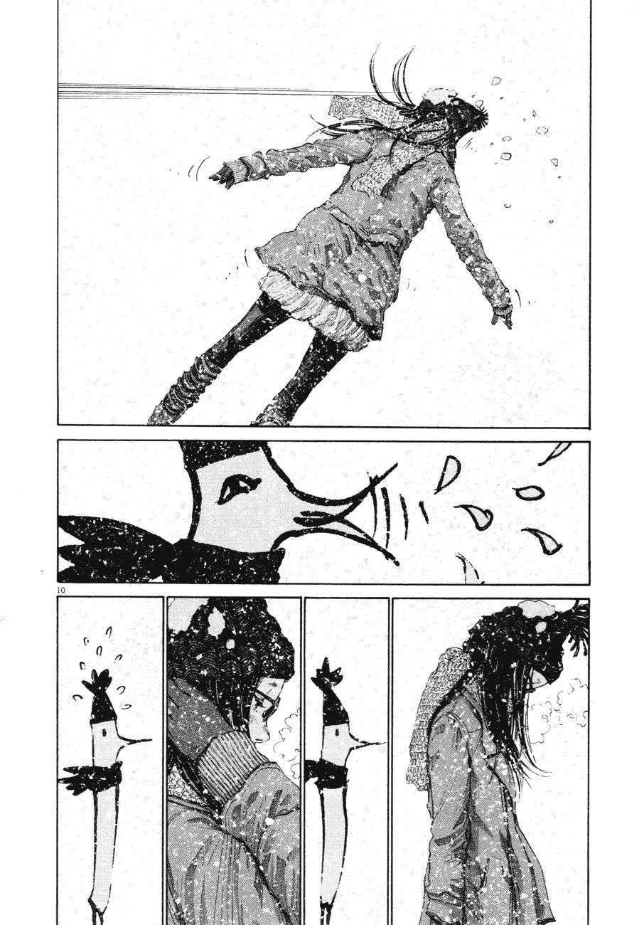 Oyasumi punpun Chapter 88 - Page 9