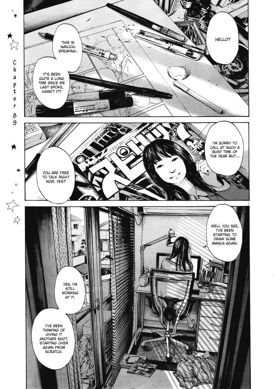 Oyasumi punpun Chapter 89 - Page 1