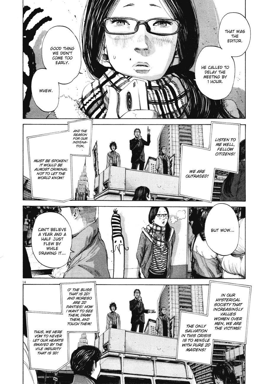 Oyasumi punpun Chapter 89 - Page 14