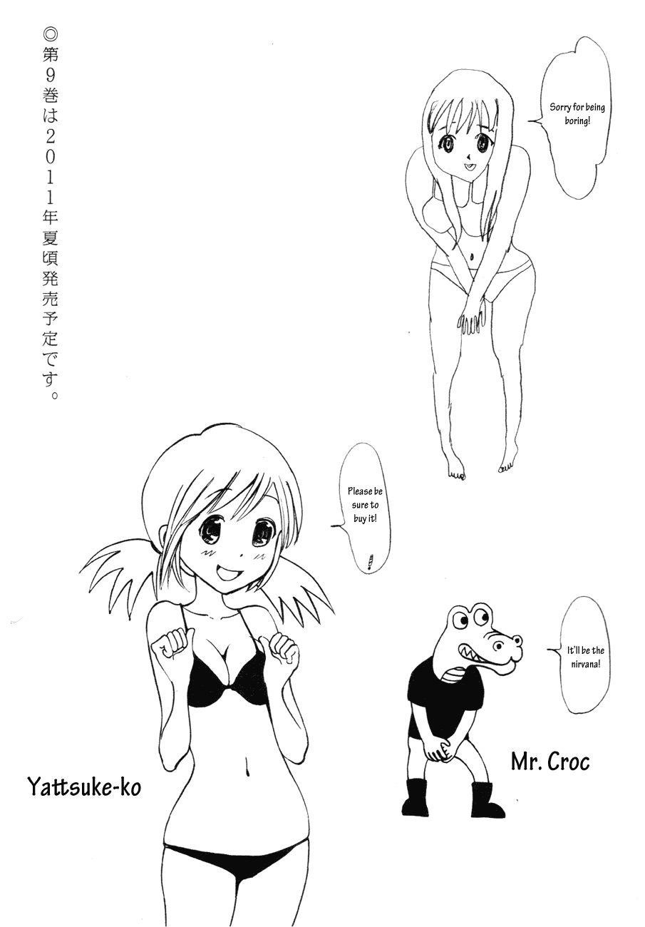 Oyasumi punpun Chapter 89 - Page 22