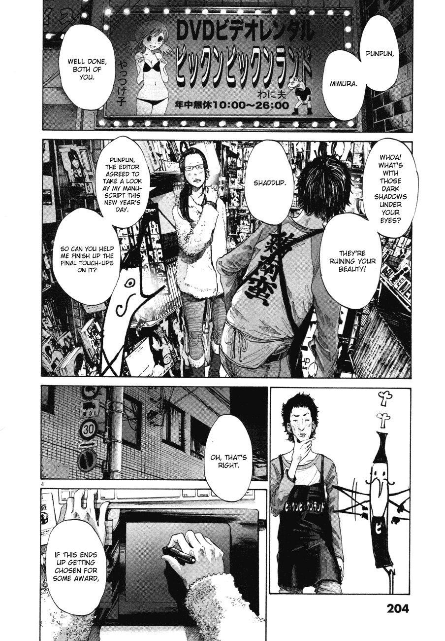 Oyasumi punpun Chapter 89 - Page 4