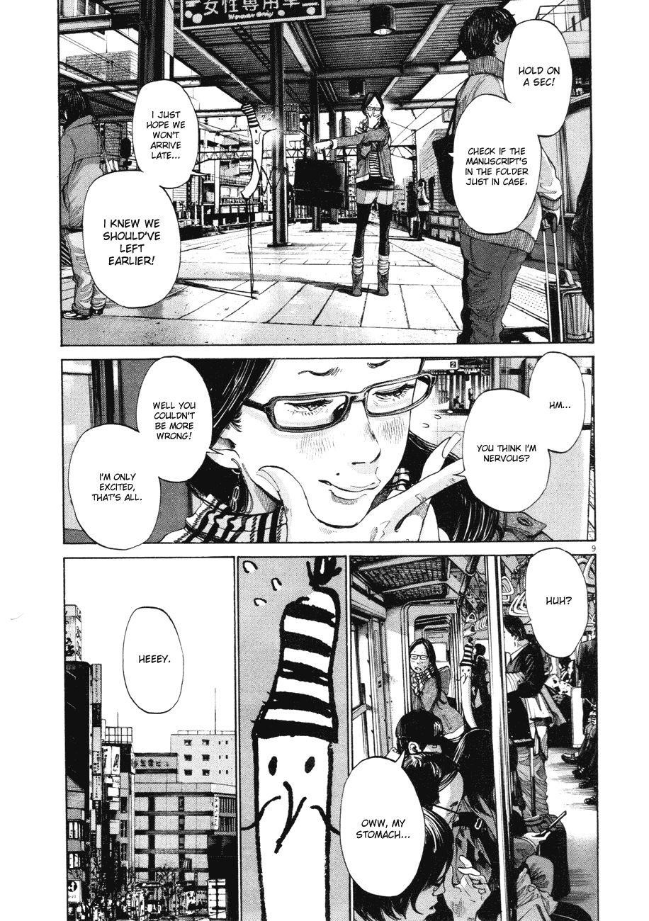 Oyasumi punpun Chapter 89 - Page 9