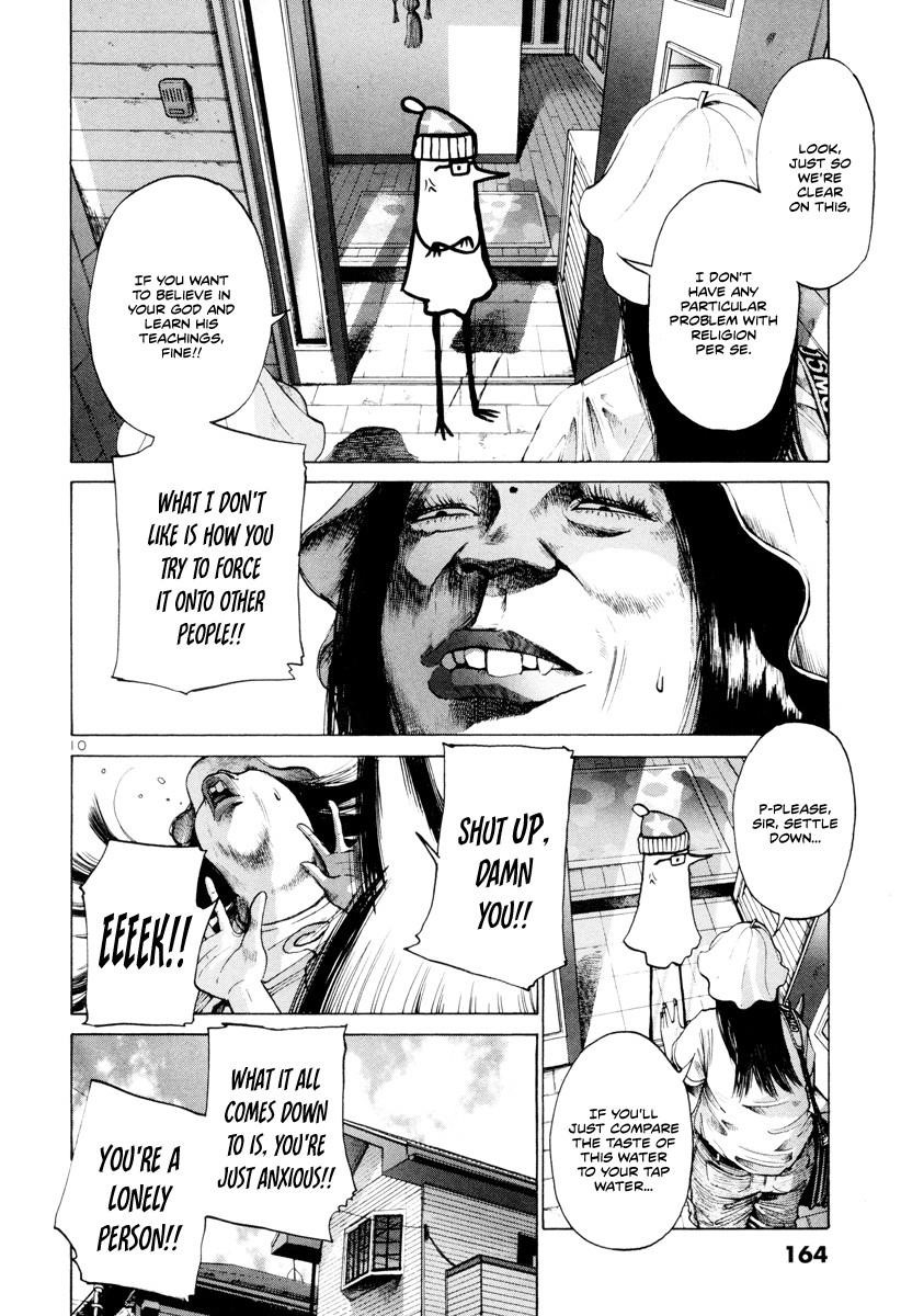 Oyasumi punpun Chapter 9 - Page 11