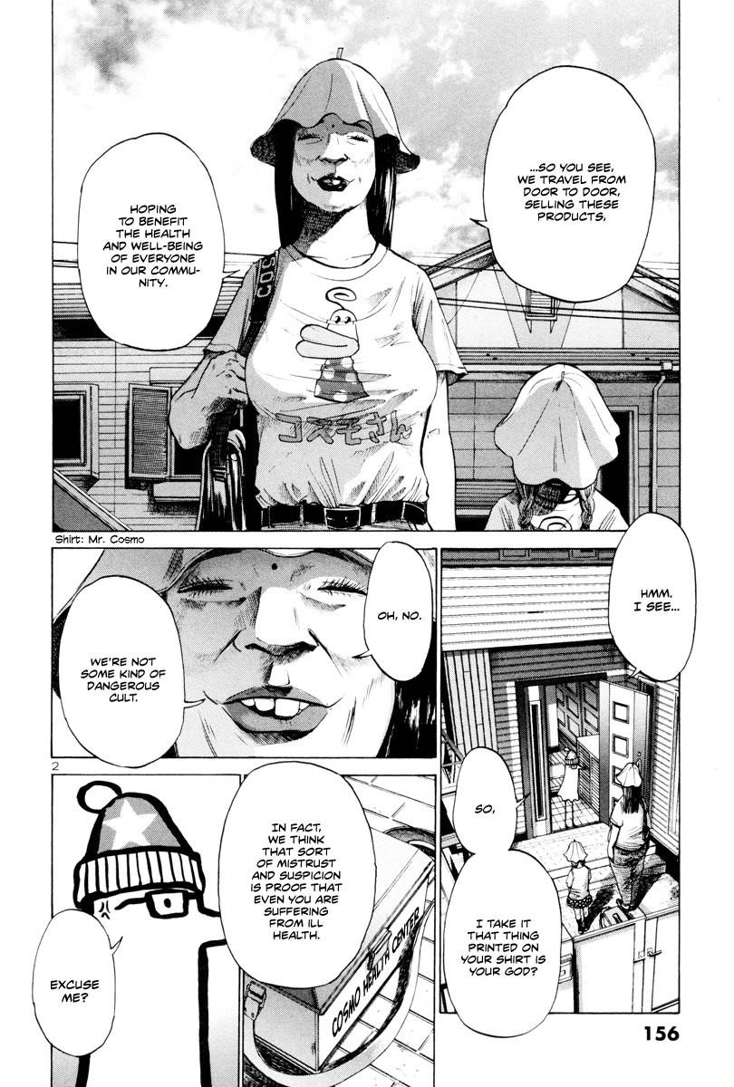 Oyasumi punpun Chapter 9 - Page 3