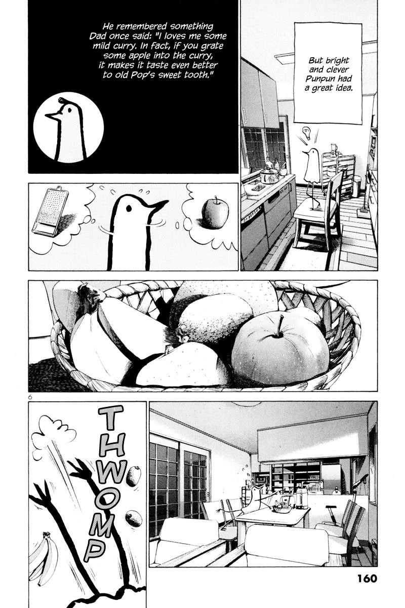 Oyasumi punpun Chapter 9 - Page 7