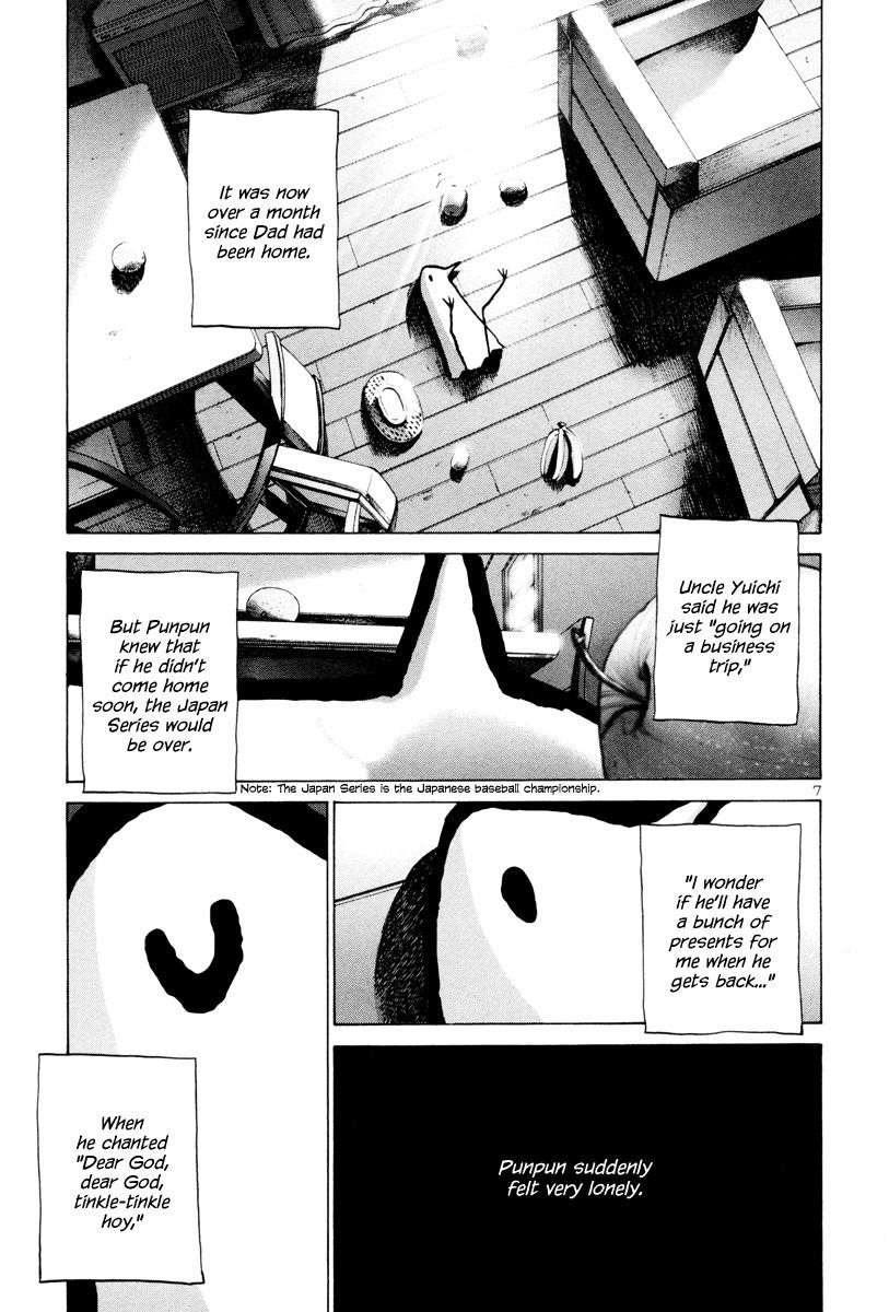 Oyasumi punpun Chapter 9 - Page 8