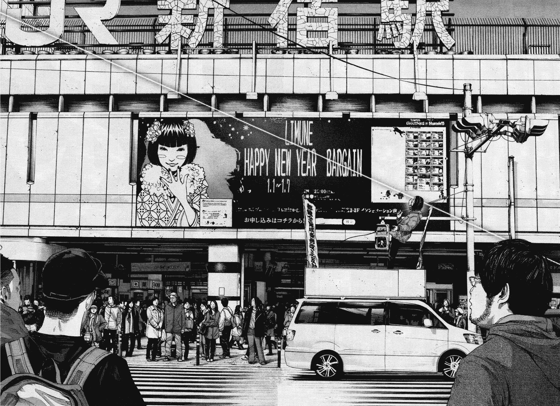 Oyasumi punpun Chapter 90 - Page 17