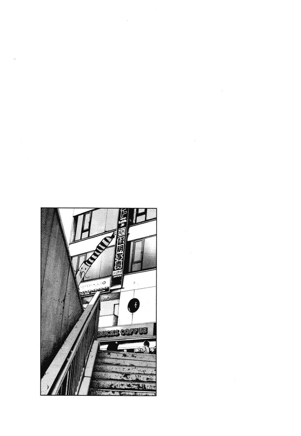 Oyasumi punpun Chapter 90 - Page 25
