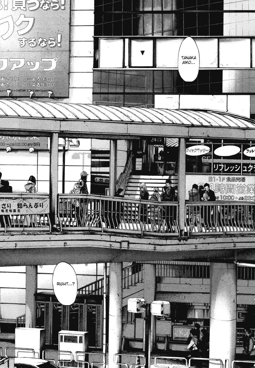 Oyasumi punpun Chapter 90 - Page 7