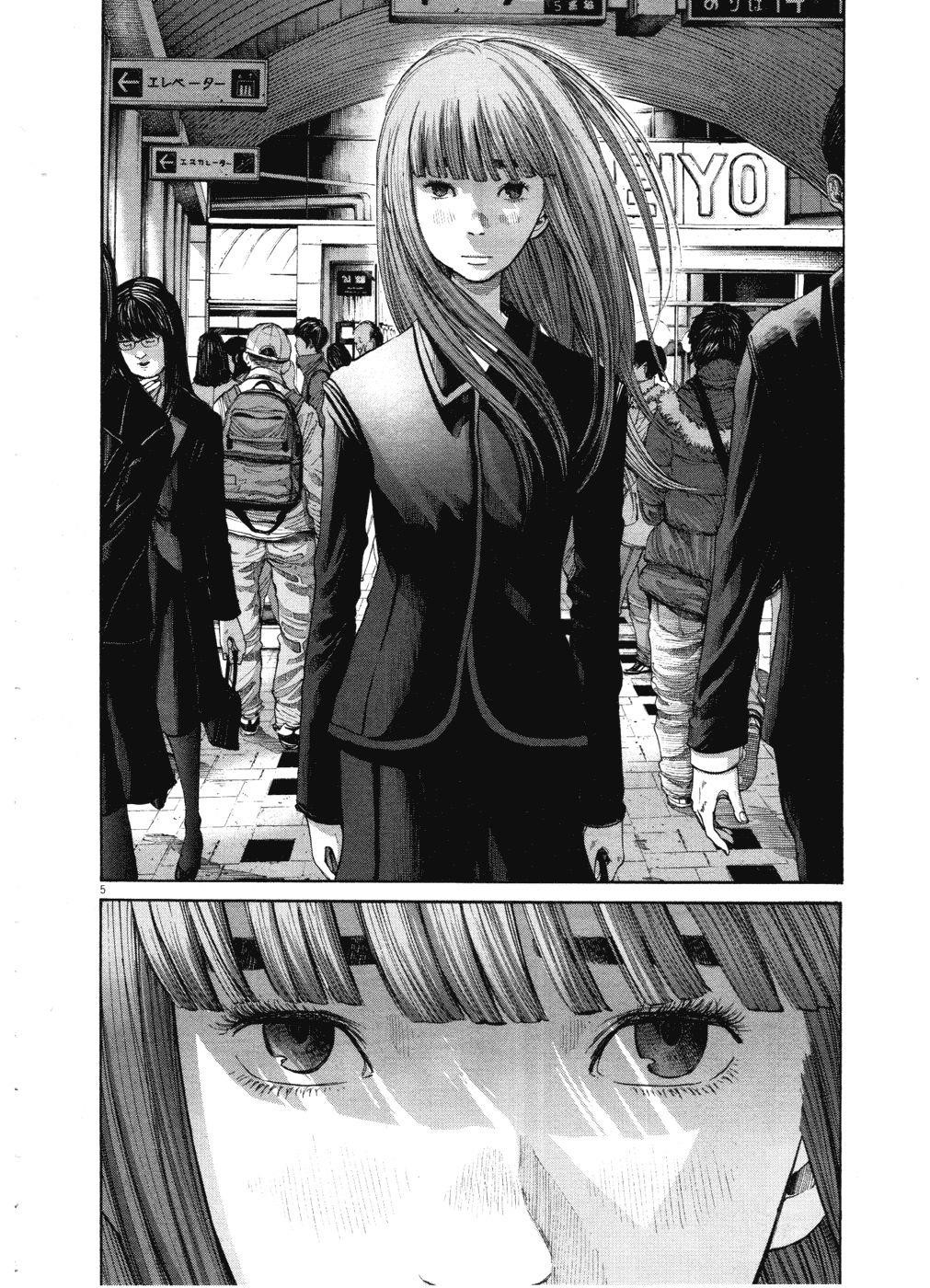 Oyasumi punpun Chapter 90 - Page 8