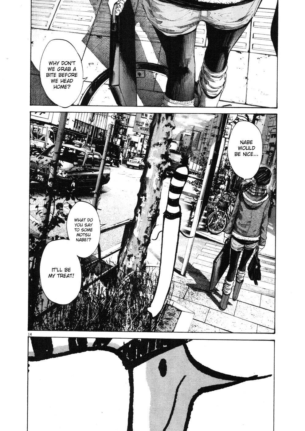 Oyasumi punpun Chapter 91 - Page 14