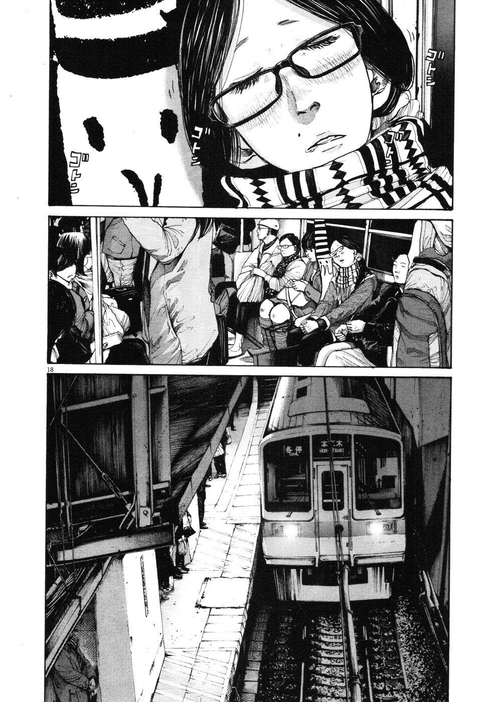 Oyasumi punpun Chapter 91 - Page 18