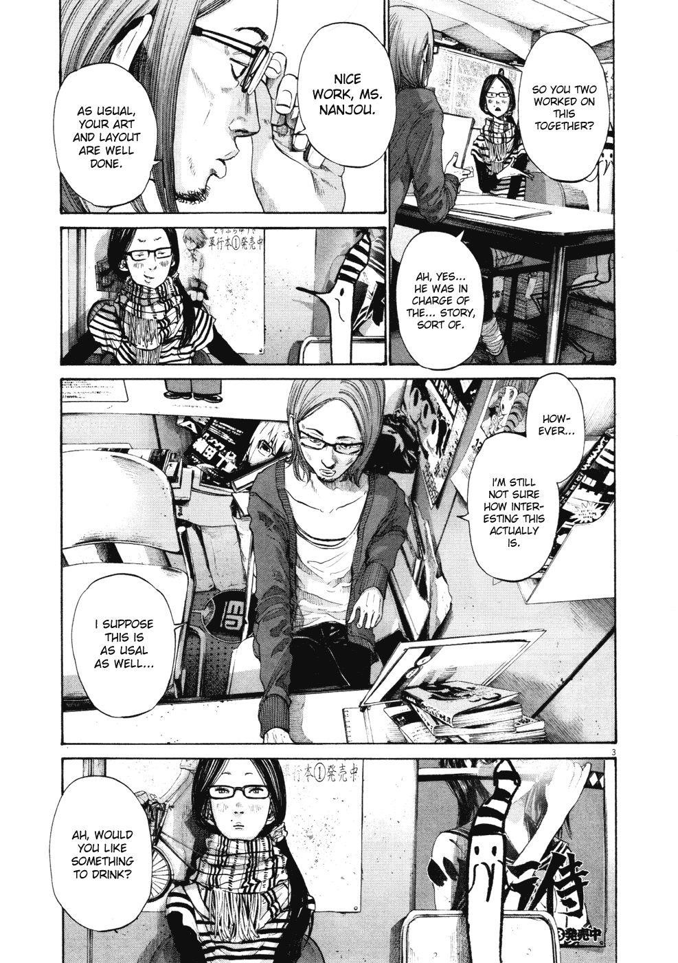 Oyasumi punpun Chapter 91 - Page 3