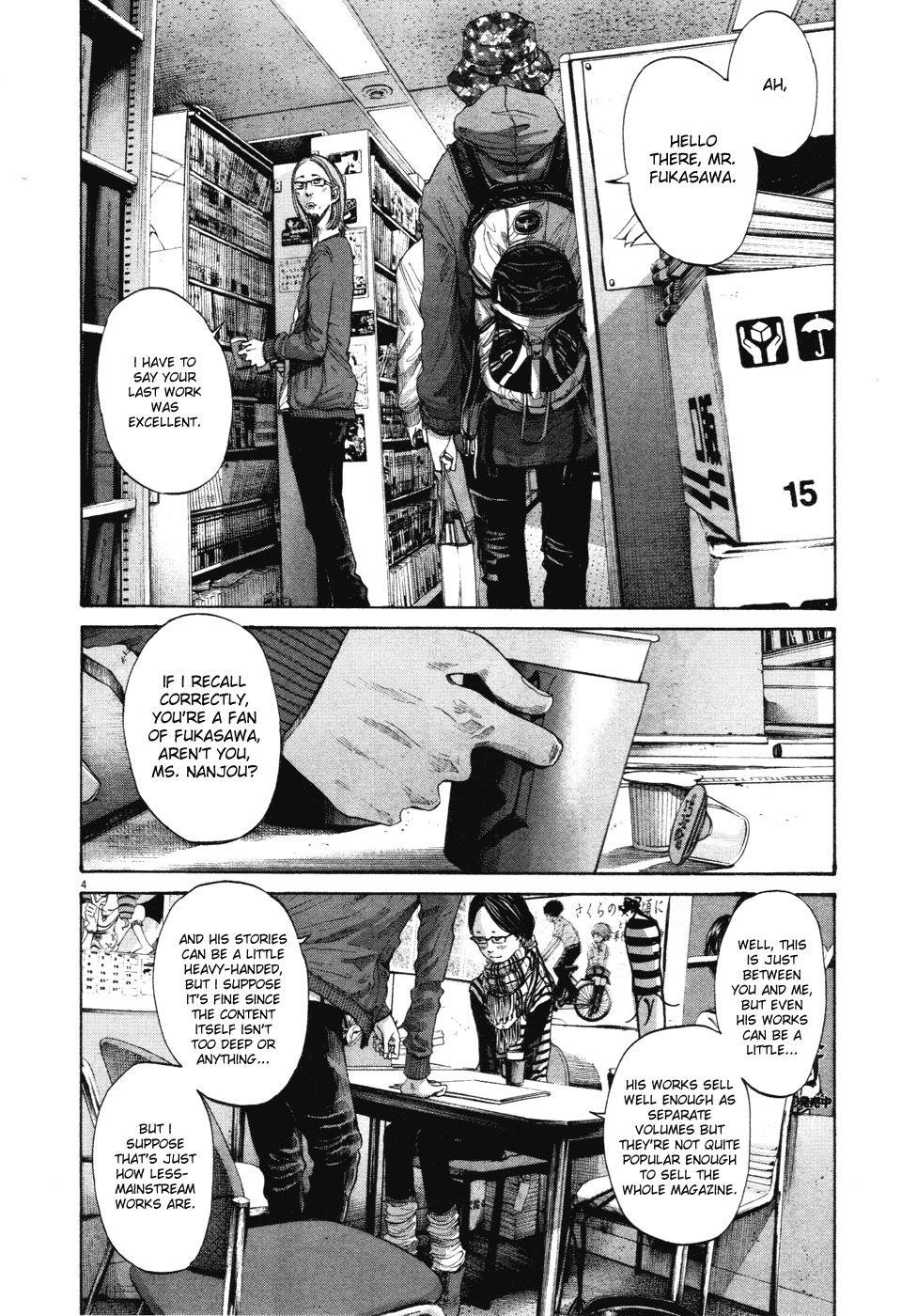 Oyasumi punpun Chapter 91 - Page 4