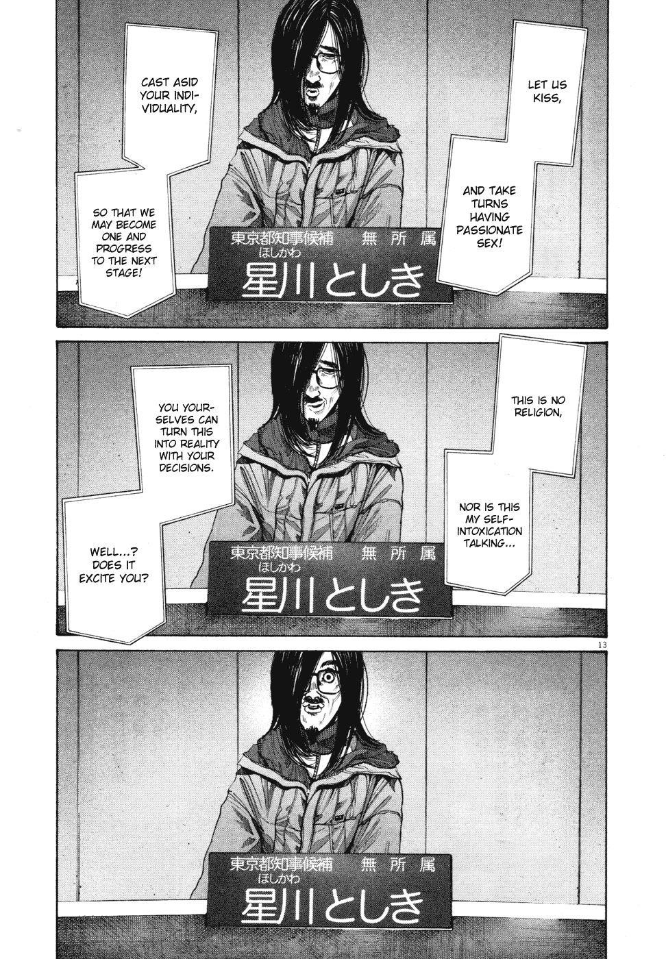 Oyasumi punpun Chapter 92 - Page 12