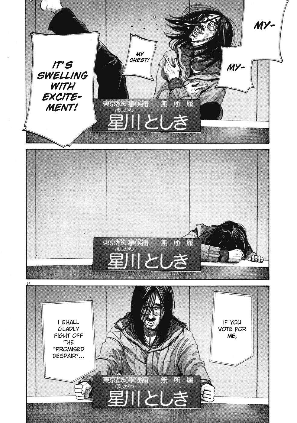 Oyasumi punpun Chapter 92 - Page 13