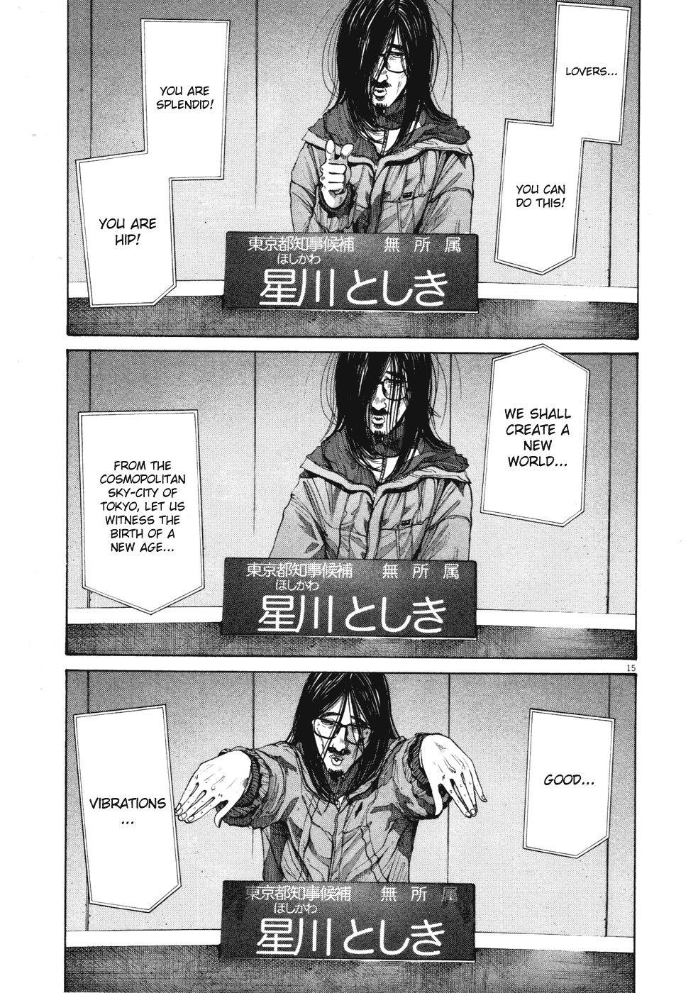 Oyasumi punpun Chapter 92 - Page 14