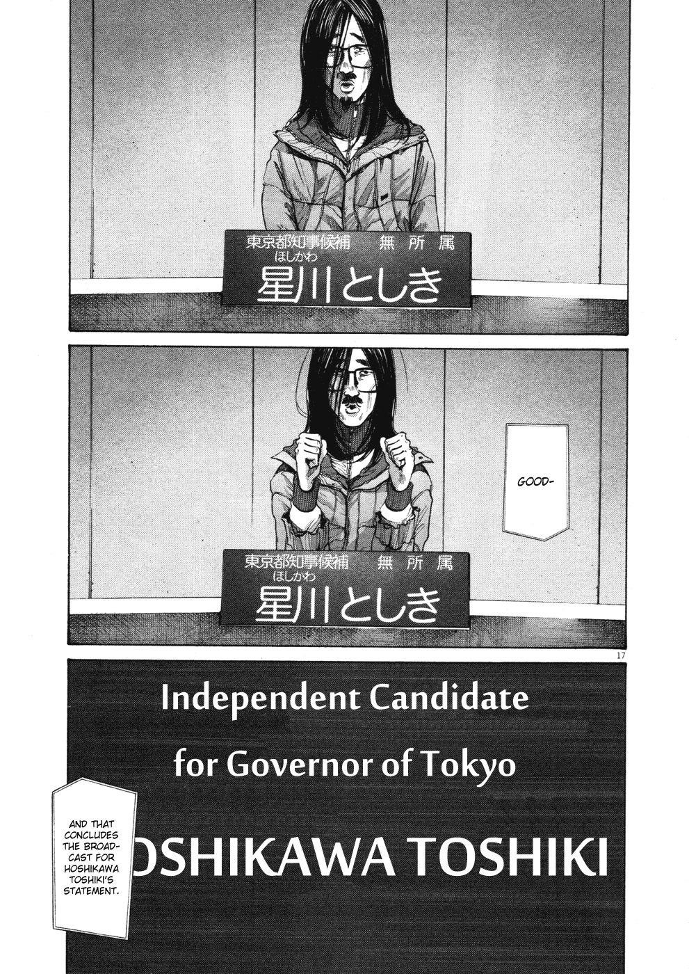 Oyasumi punpun Chapter 92 - Page 16