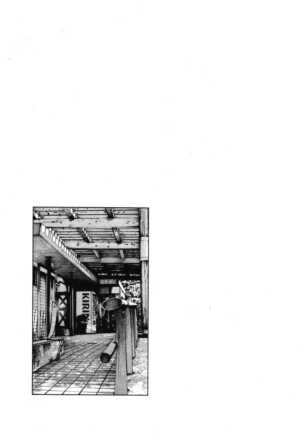 Oyasumi punpun Chapter 92 - Page 18