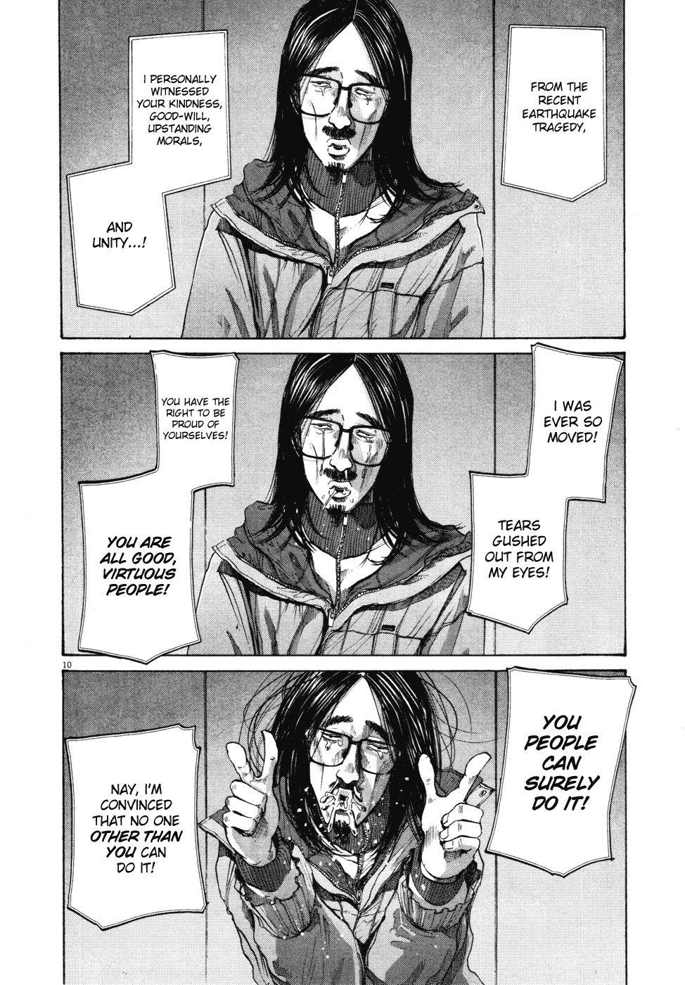 Oyasumi punpun Chapter 92 - Page 9