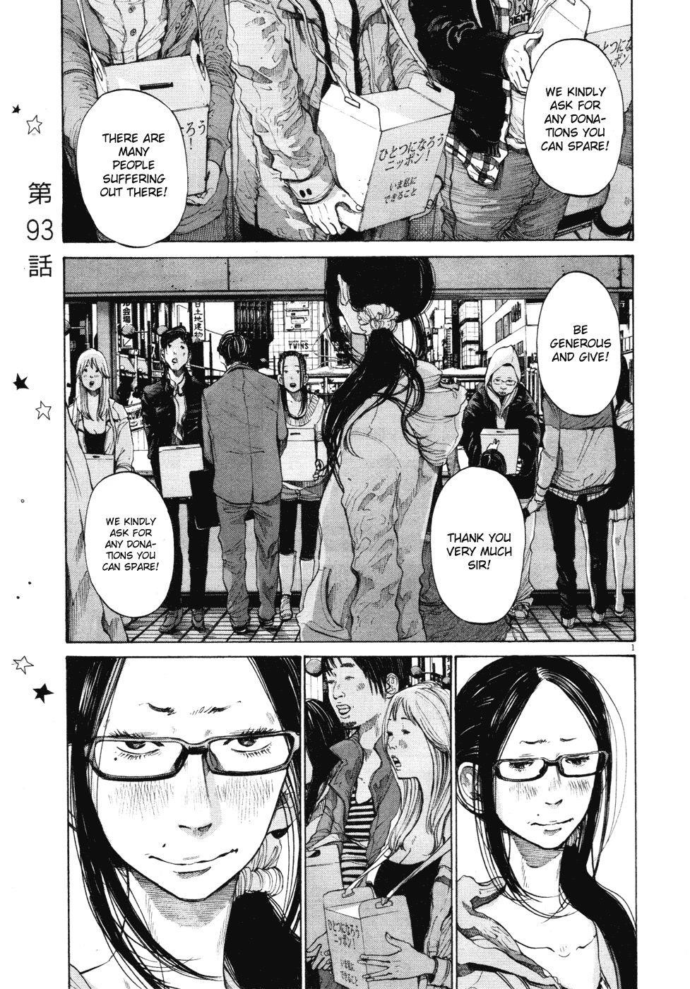 Oyasumi punpun Chapter 93 - Page 1