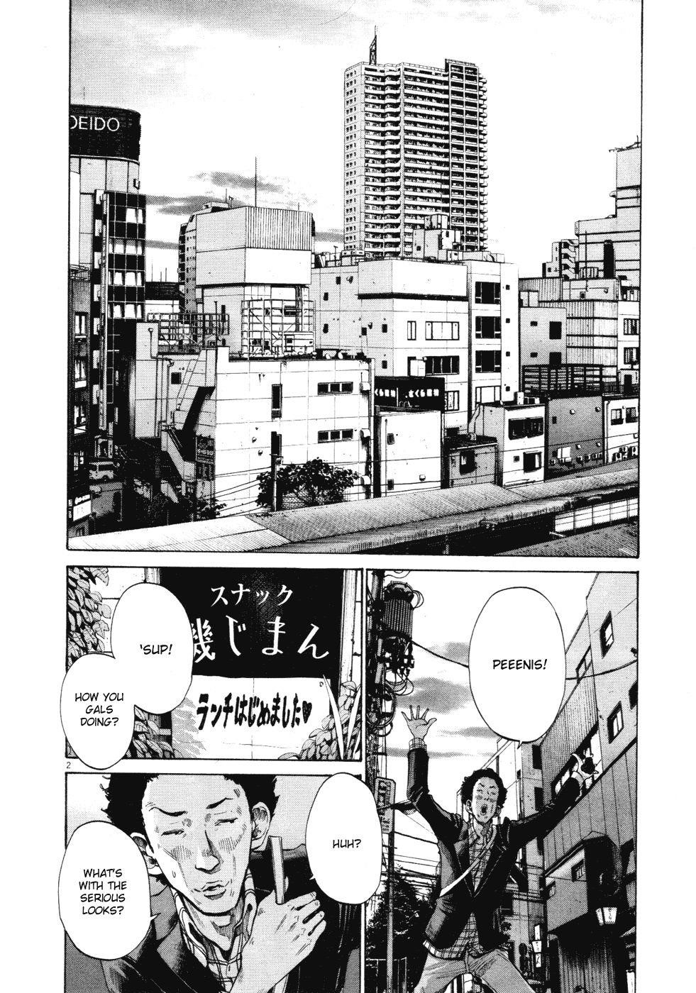 Oyasumi punpun Chapter 93 - Page 2