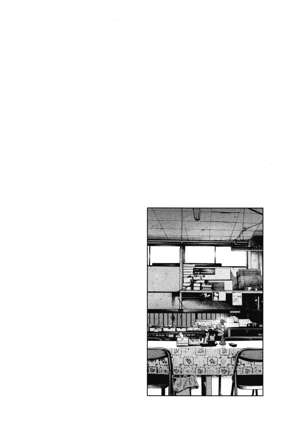 Oyasumi punpun Chapter 93 - Page 20