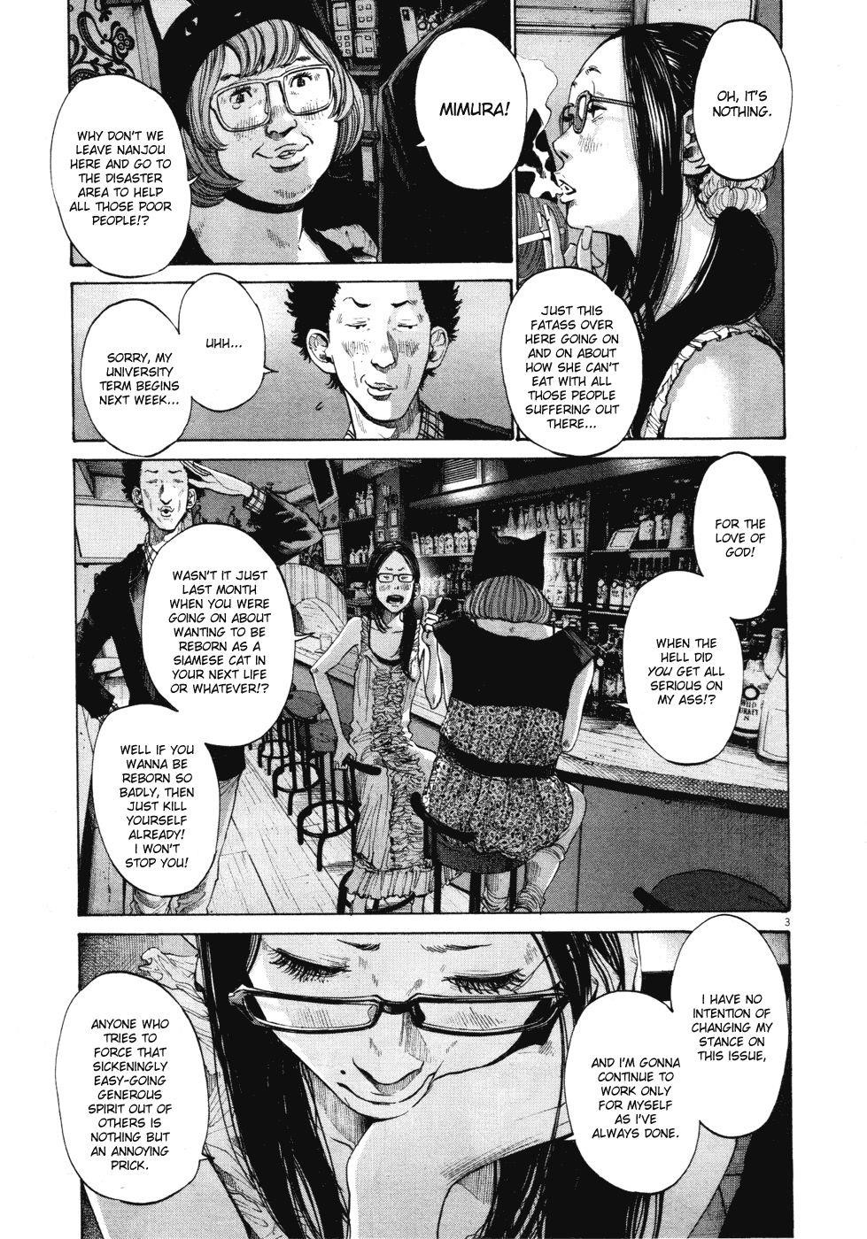 Oyasumi punpun Chapter 93 - Page 3