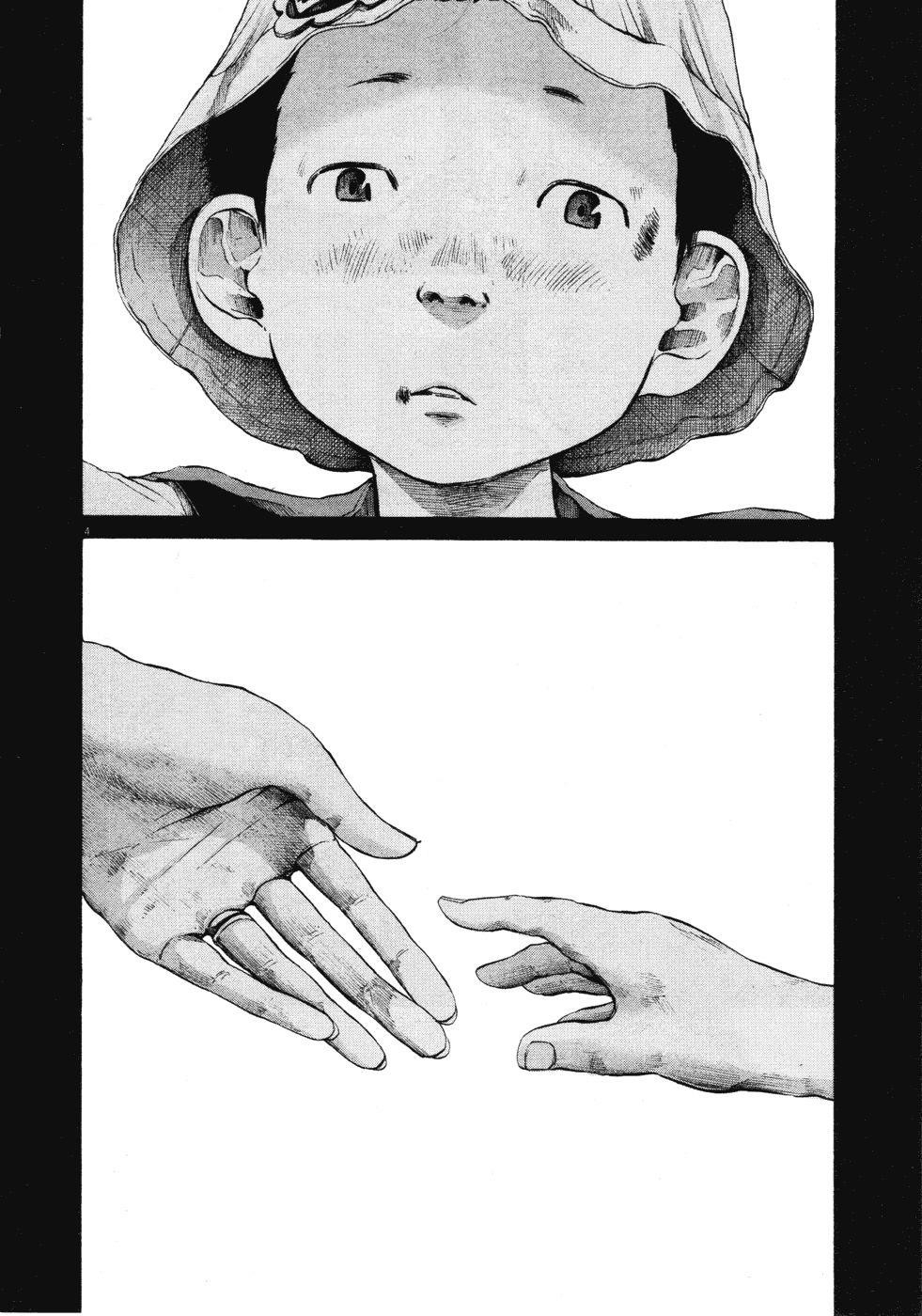 Oyasumi punpun Chapter 94 - Page 4