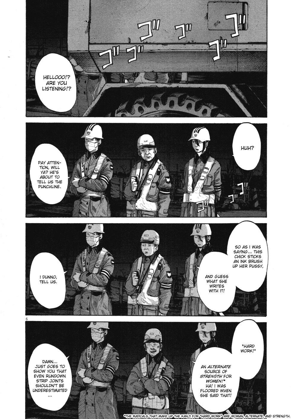 Oyasumi punpun Chapter 94 - Page 6