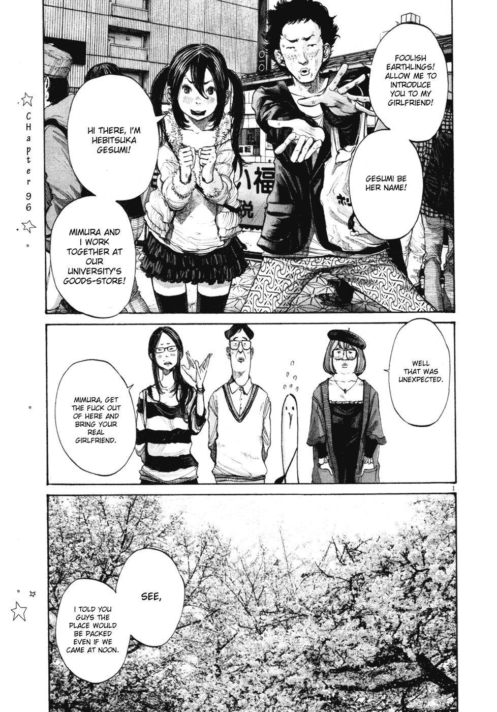 Oyasumi punpun Chapter 96 - Page 1