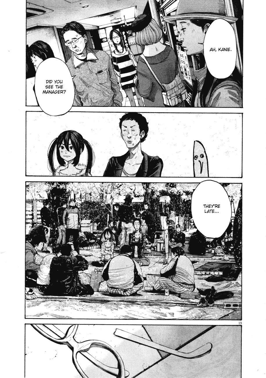 Oyasumi punpun Chapter 96 - Page 18